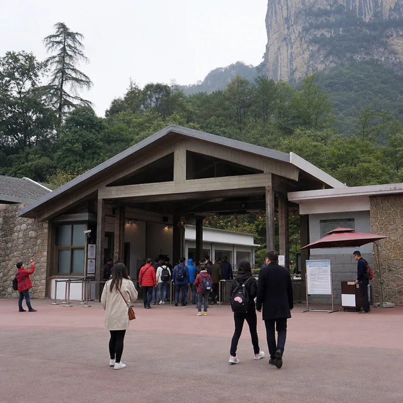 文旅娱乐